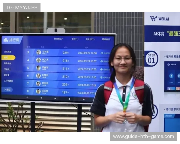 体育教育在线平台实现课程个性化推荐