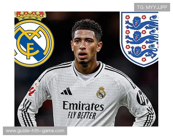 贝林厄姆的潜力需要通过体系配合被完全释放