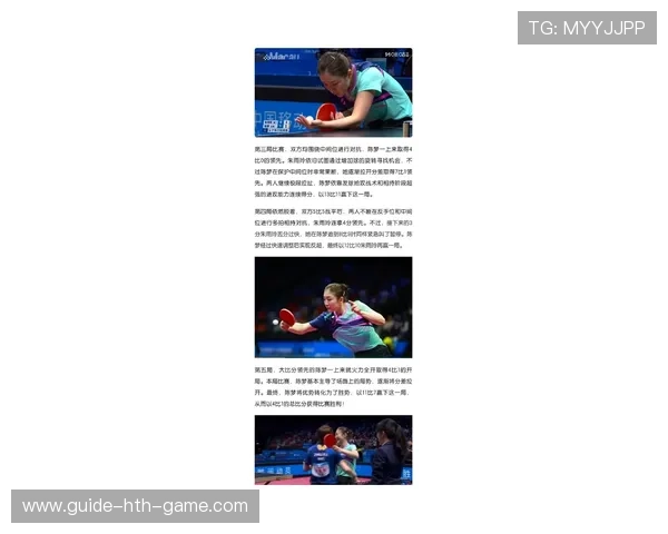 35岁陈梦含泪立下军令状！全运会最后一战暗藏玄机，刘国梁都坐不住了！