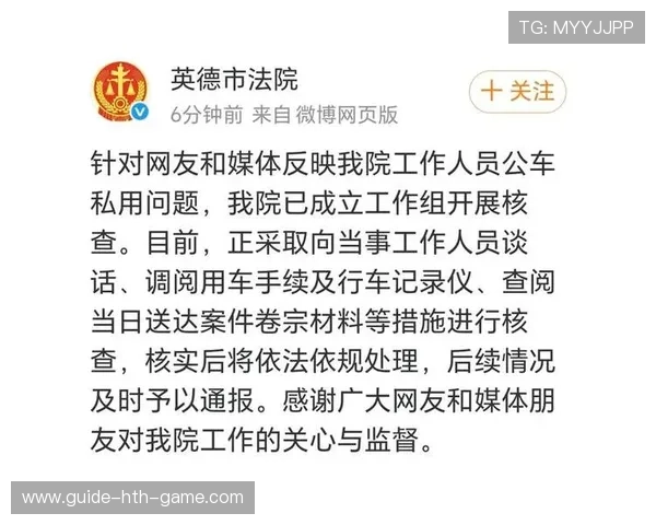 广东英德警方违规使用警车事实被确认,严肃处理中,英德交警网 广东英德警方违规使用警车事实被确认,严肃处理中,英德交警网