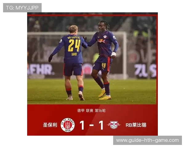 德甲积分榜更新，第三轮赛果大揭秘，德甲第三轮比赛结果