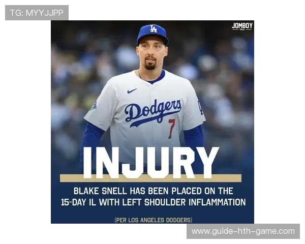 美国棒球：洛杉矶道奇提前锁定季后赛名额！，美国职棒大联盟洛杉矶道奇队