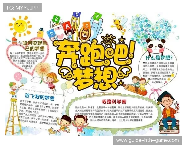 运动员精神领袖演讲：传递拼搏的力量