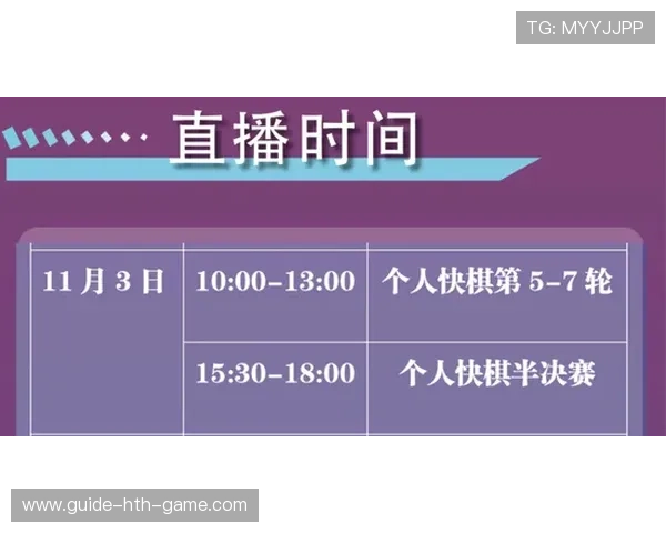 运动经济：大型赛事对主办城市旅游与消费的拉动分析，运动赛事价值排名