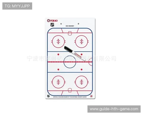 篮球比赛关键战术板应用案例 篮球比赛关键战术板应用案例