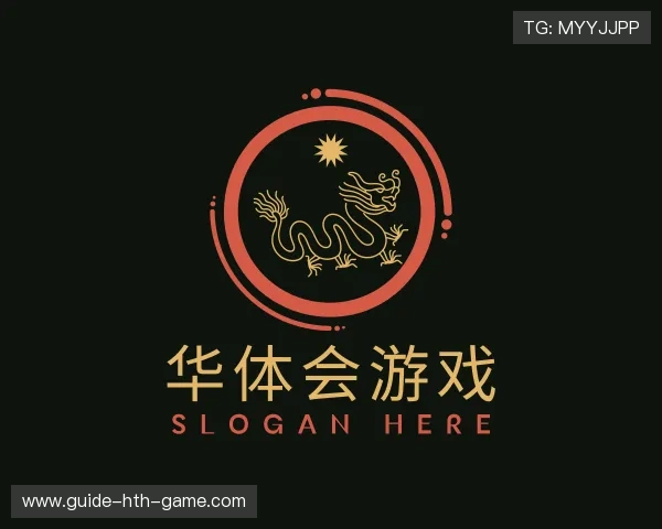 解读华体会游戏